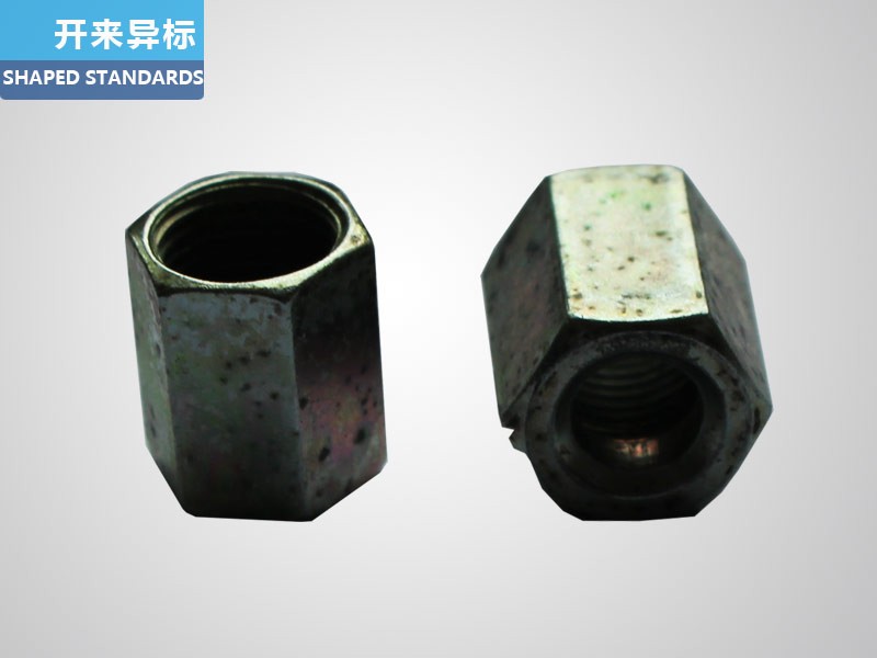 高壓油管螺母